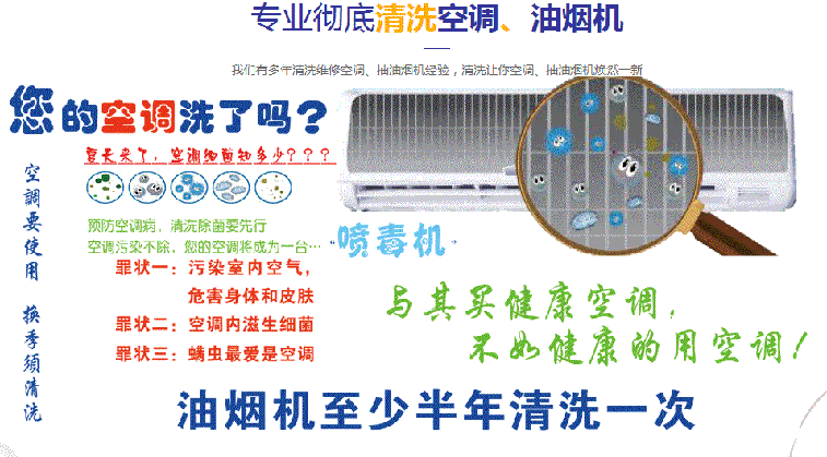 毕节空调维修售后服务中心电话在哪里找